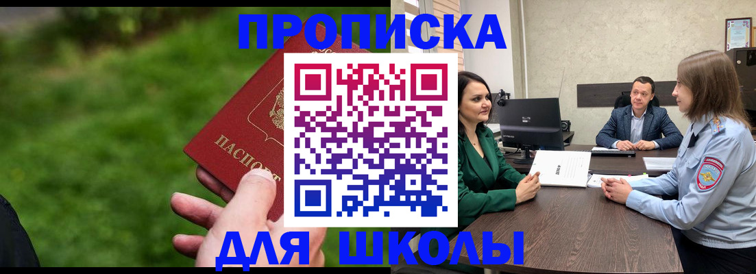 найти адрес прописки в Бокситогорске