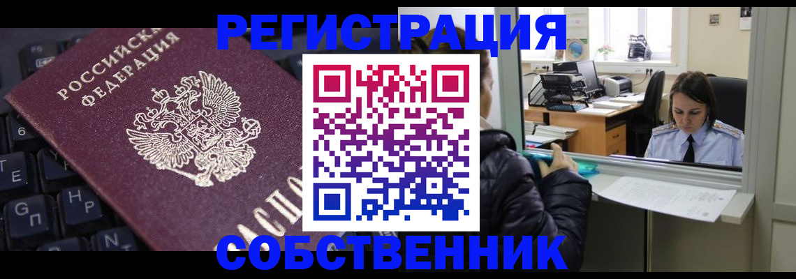 прописка поиск в Бокситогорске