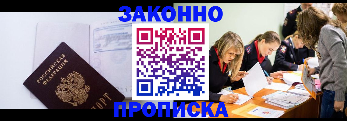 регистрация для школы в Бокситогорске