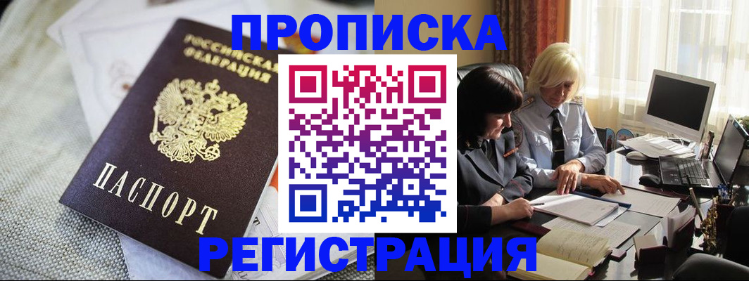 найти адрес прописки в Бокситогорске